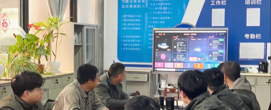 班组同质化管理平台,打造内外部班组统一化管理